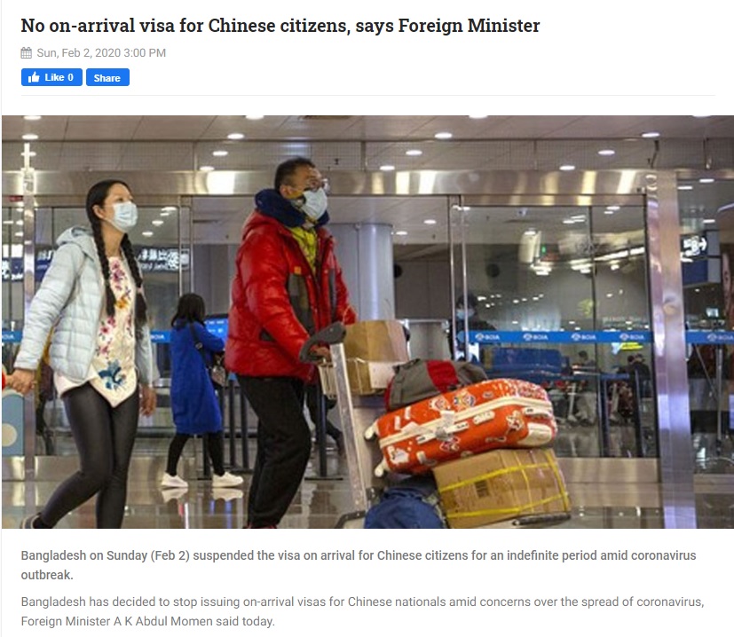 バングラデシュは中国人向けのアライバルビザ発給を一時停止、新型コロナウイルス感染を防ぐ狙いか