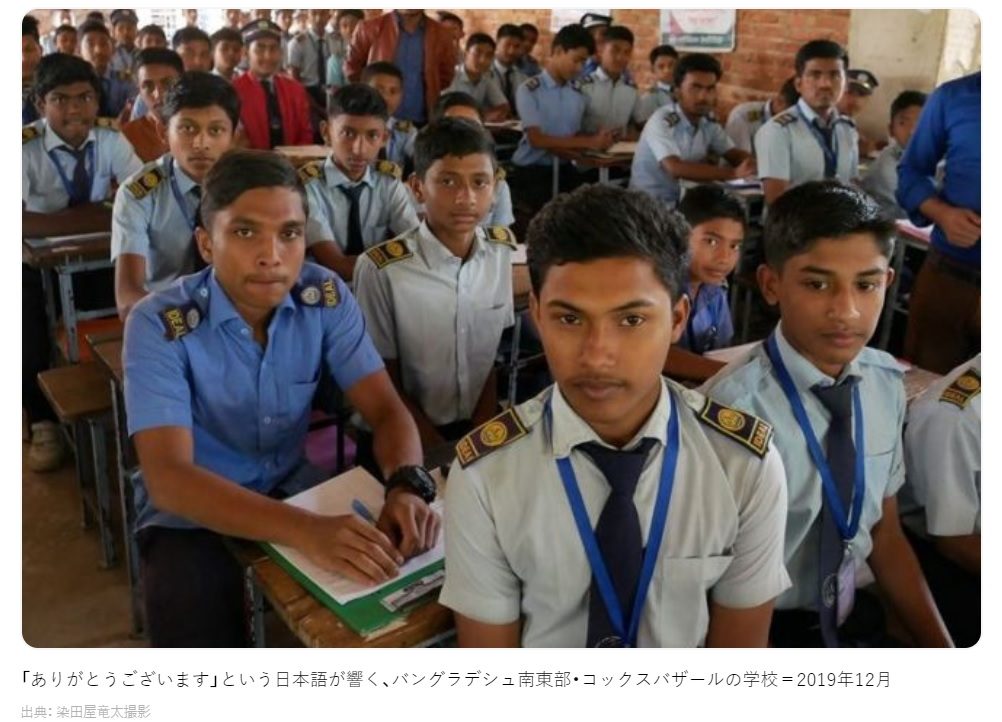 バングラデシュ・コックスバザールで、日本語の挨拶が飛び交う中学校
