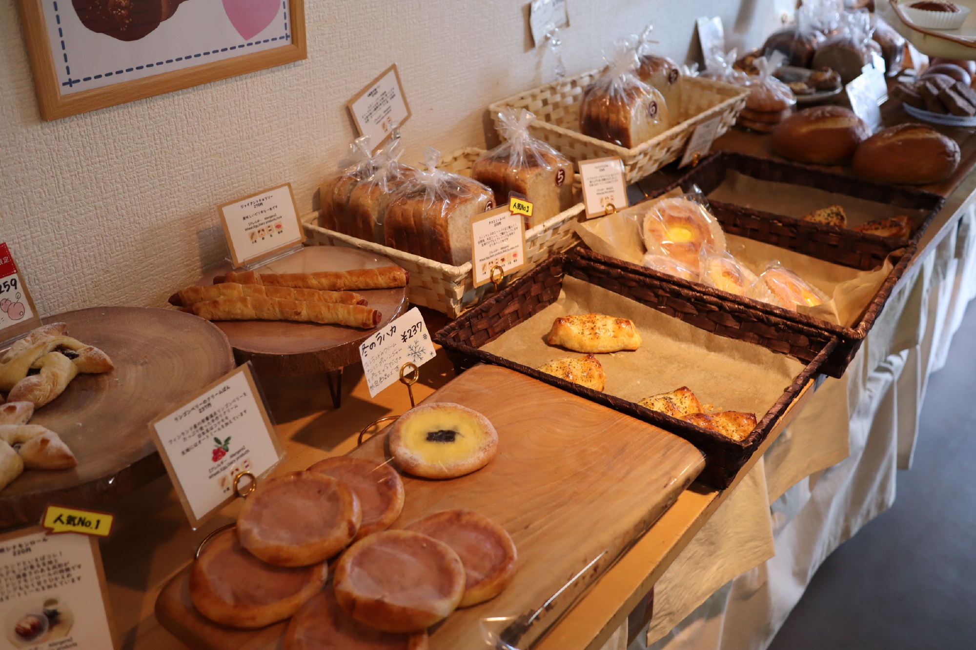 フィンランドパンを日本で唯一食べられるお店 ライ麦ハウスベーカリー 神奈川県鎌倉市 バングラメモ