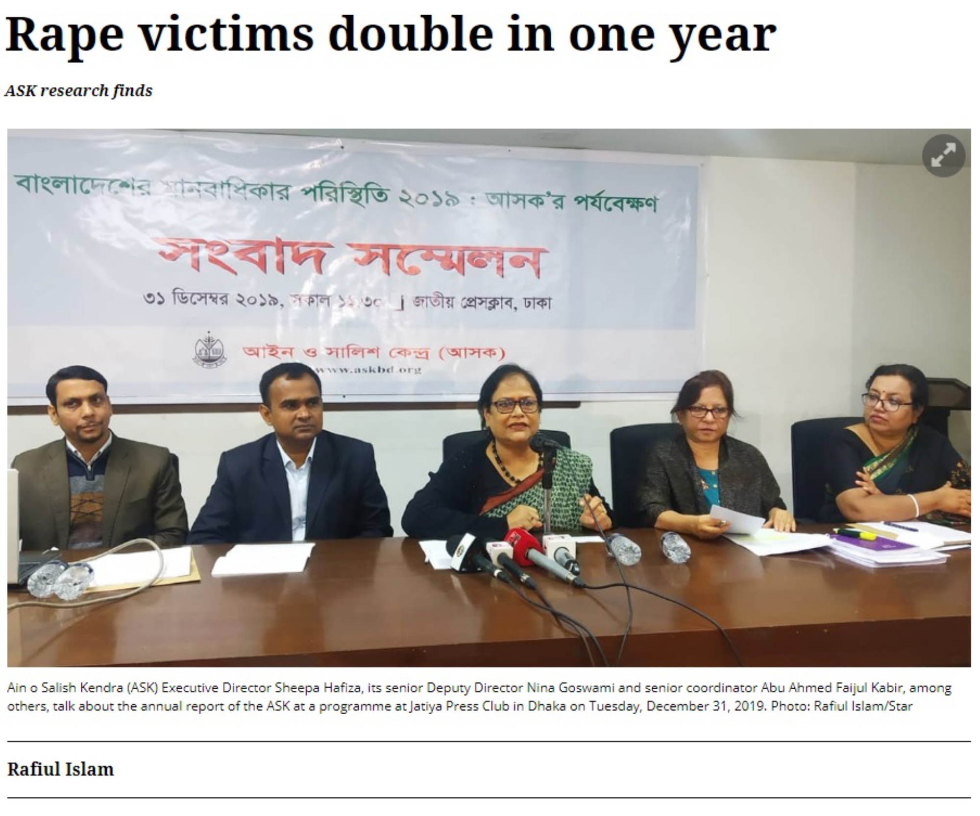 2019年のバングラデシュでのレイプ被害者数は1413人－前年から被害者数が倍増－