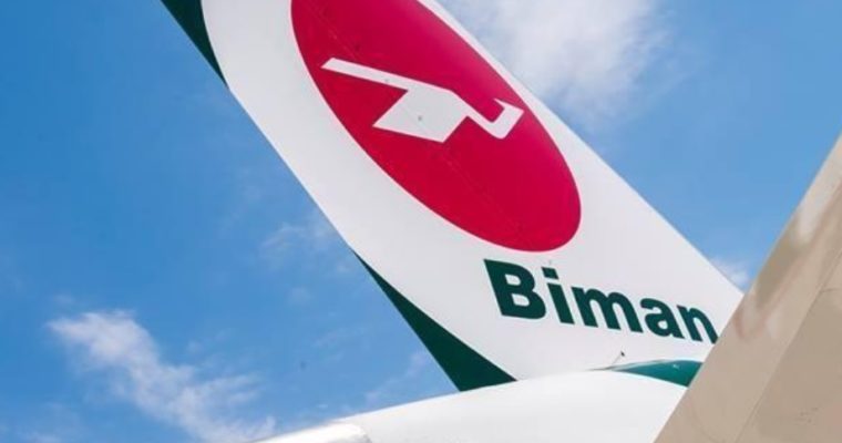 ビマン航空、５月１５日までの国内便・国際便の運航停止を発表
