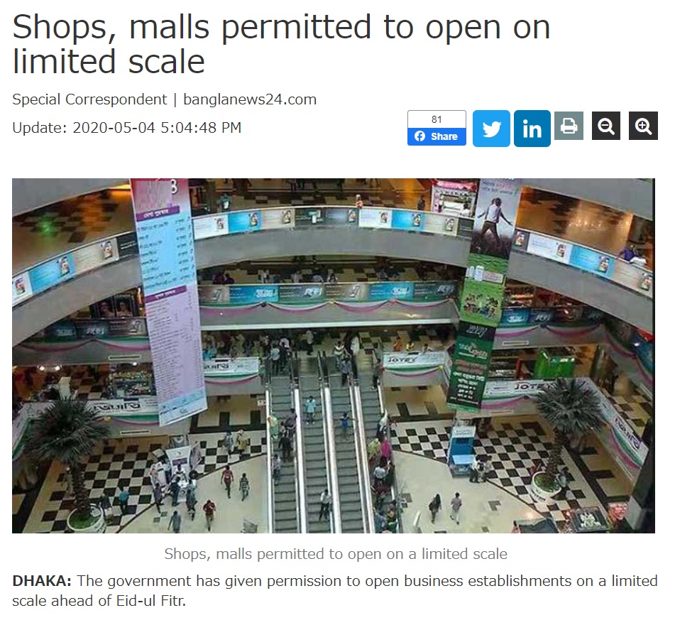 バングラの都市封鎖は５月１６日まで延長も、ショッピングモール１０日から営業再開へ
