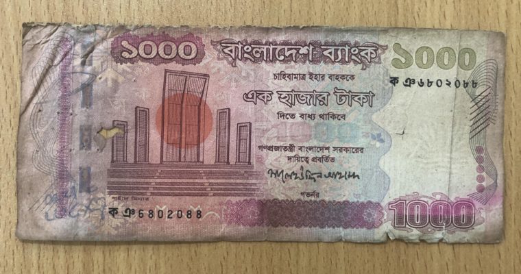 バングラデシュの汚い紙幣を巡る物語