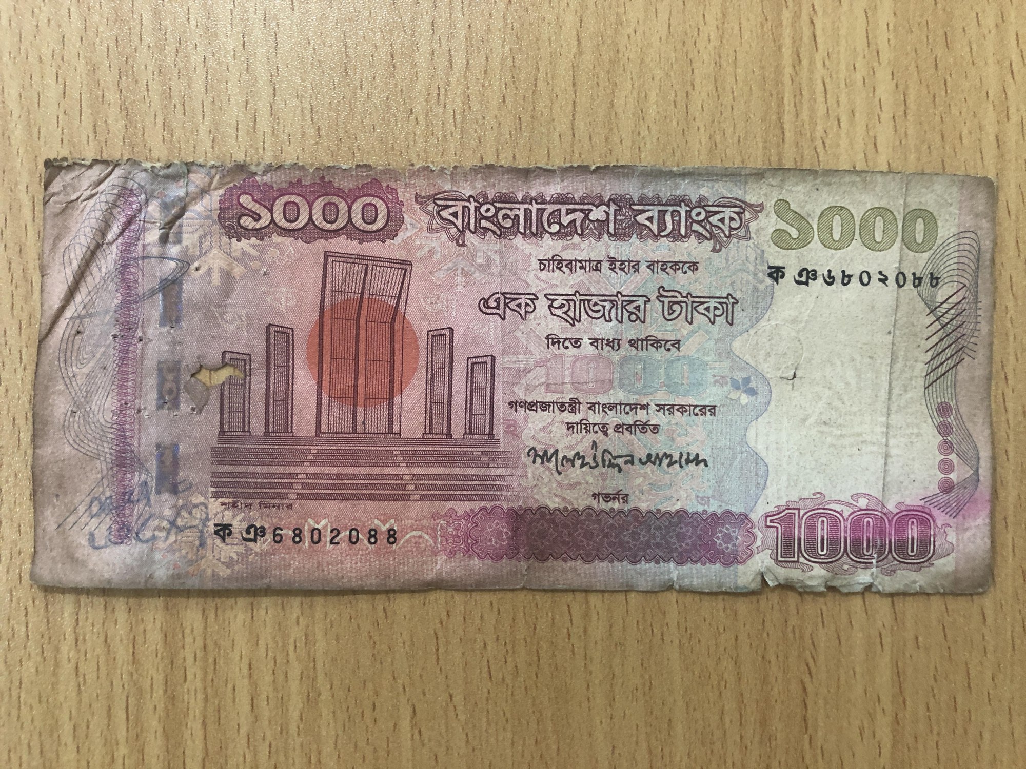 再値下げ バングラデシュ タカ 旧紙幣21,555BTK貨幣