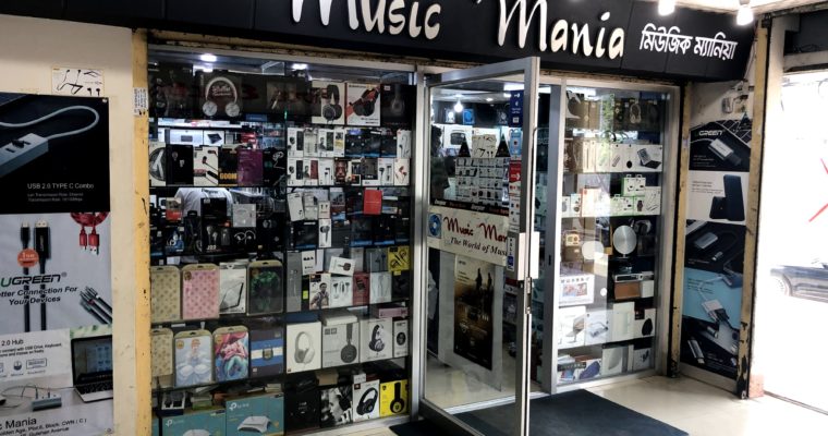 「映画の海賊版DVDを販売しているショップ」Music Mania＠ダッカ・グルシャン