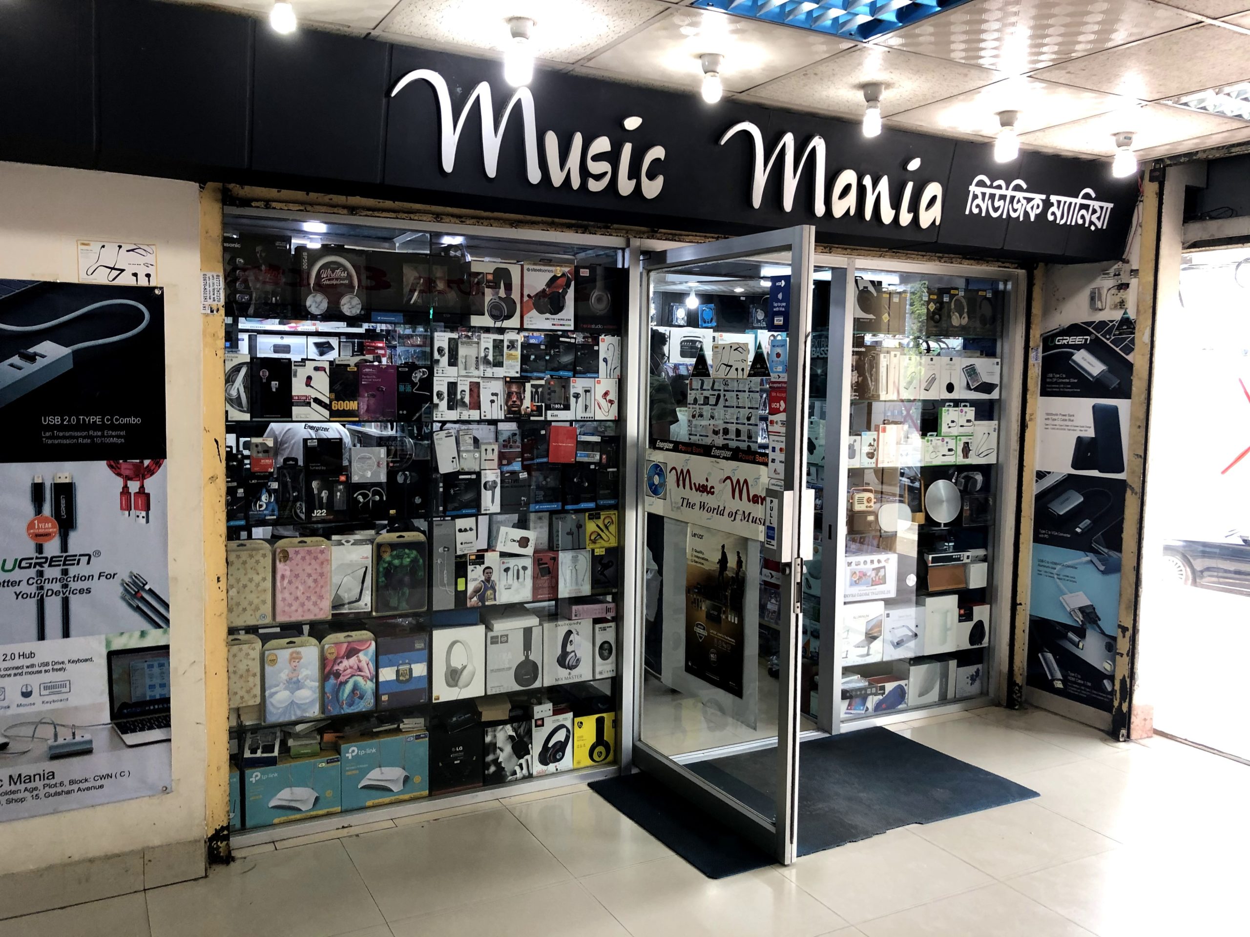 映画の海賊版dvdを販売しているショップ Music Mania ダッカ グルシャン バングラメモ