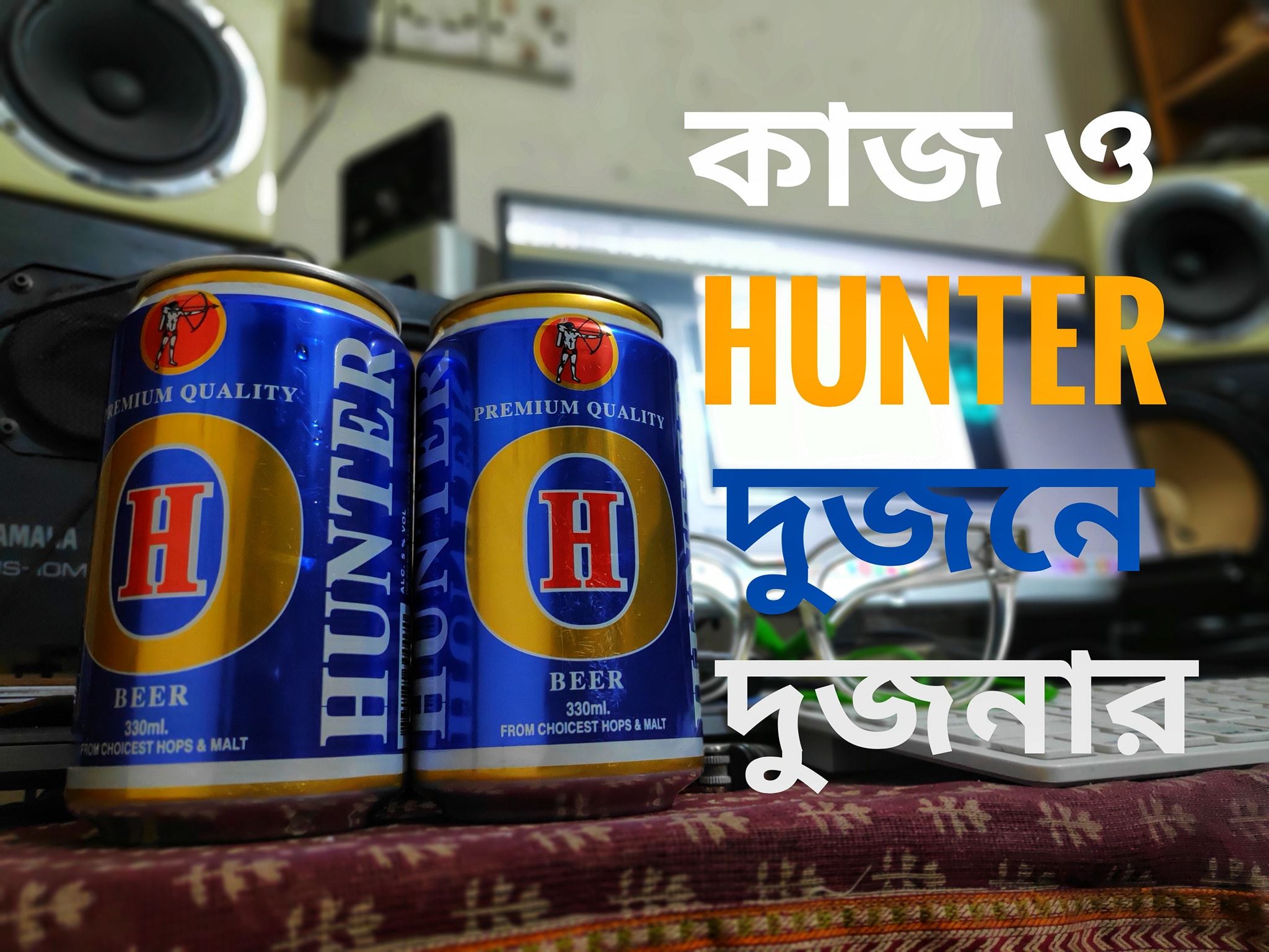 バングラデシュで飲める国産ビール「HUNTER BEER」
