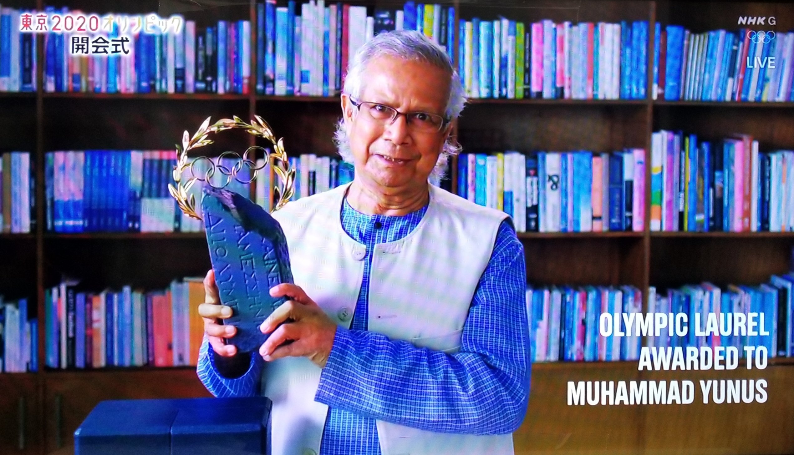 バングラデシュのノーベル平和賞受賞のユヌス氏、東京五輪開会式でオリンピック月桂冠賞を受賞
