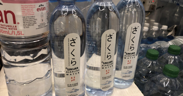 「日本の技術でつくられているらしいアルカリ水」Sakura Alkaline Water