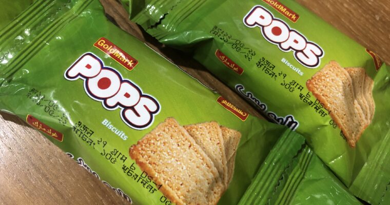 「バングラデシュのコスパ最強の激安ビスケット」Goldmark Pops Biscuits