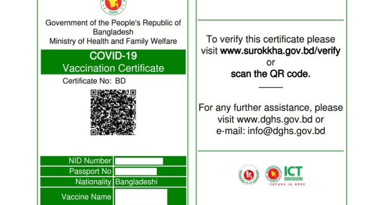 バングラデシュのワクチン接種証明書、１１月２２日から日本でも有効に