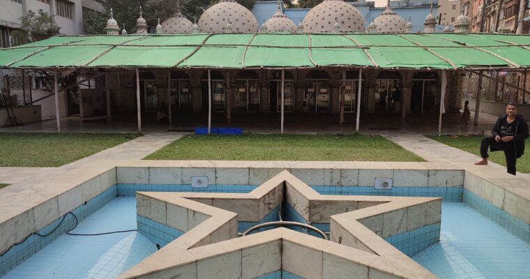「日本と縁のあるバングラデシュのモスク」スターモスク＠ダッカ市オールド・ダッカ周辺