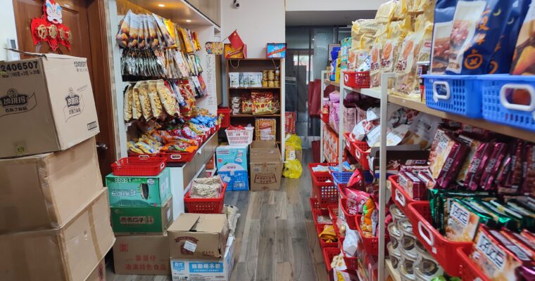 「豚肉も購入できるバリダラ内の中国スーパー」南方超市＠ダッカ市バリダラ地区
