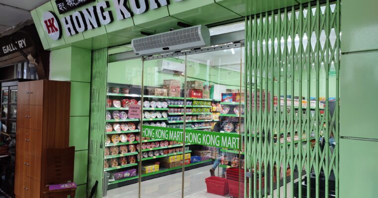 「中国スーパーが新規開店！！」香港超市（HONG KONG MART）＠ダッカ・グルシャン２