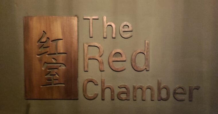 「内装はお洒落な中華料理店」The Red Chamber（紅室）＠ダッカ市グルシャン２