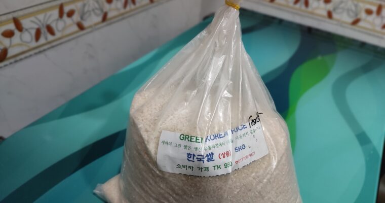 「ダッカで一番好みの米に出会う」KOREAN CULTIVATED ORGANIC PRODUCT SHOP＠ダッカ市バリダラDOHS
