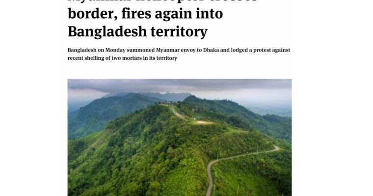 ミャンマー軍がバングラデシュ南東部丘陵地に発砲