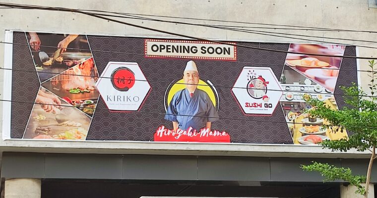 ダッカ市グルシャン地区に新しい日本料理店がオープン！？「桐子」と「SUSHI GO」