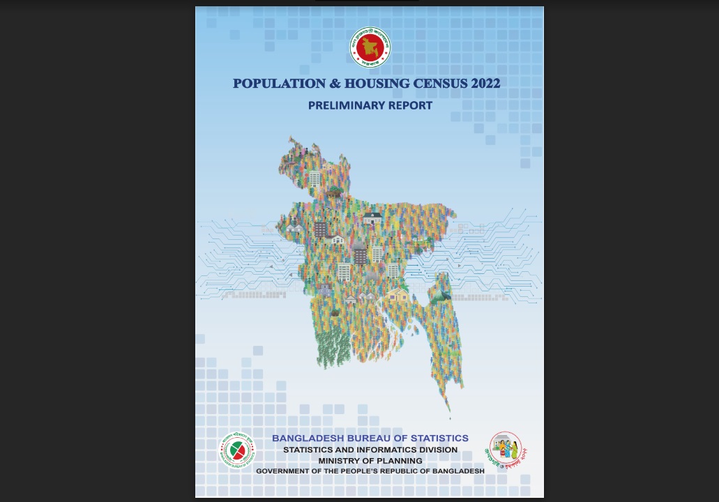 バングラデシュの識字率が７６．７％に上昇、統計局まとめ