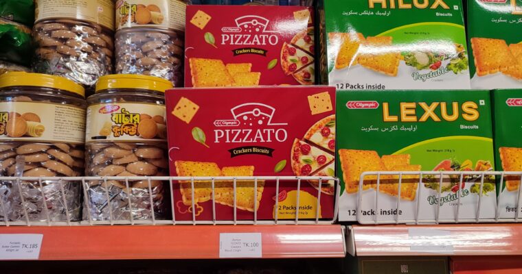 「子供から好評のピザ味クラッカー」Olympic Pizzato Crackers Biscuits