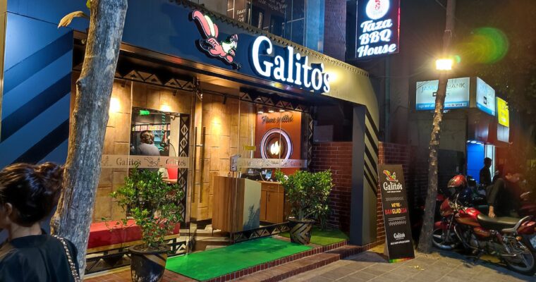 「バングラデシュの若者から大人気のチキンのお店」Galito’s@ダッカ市グルシャン２