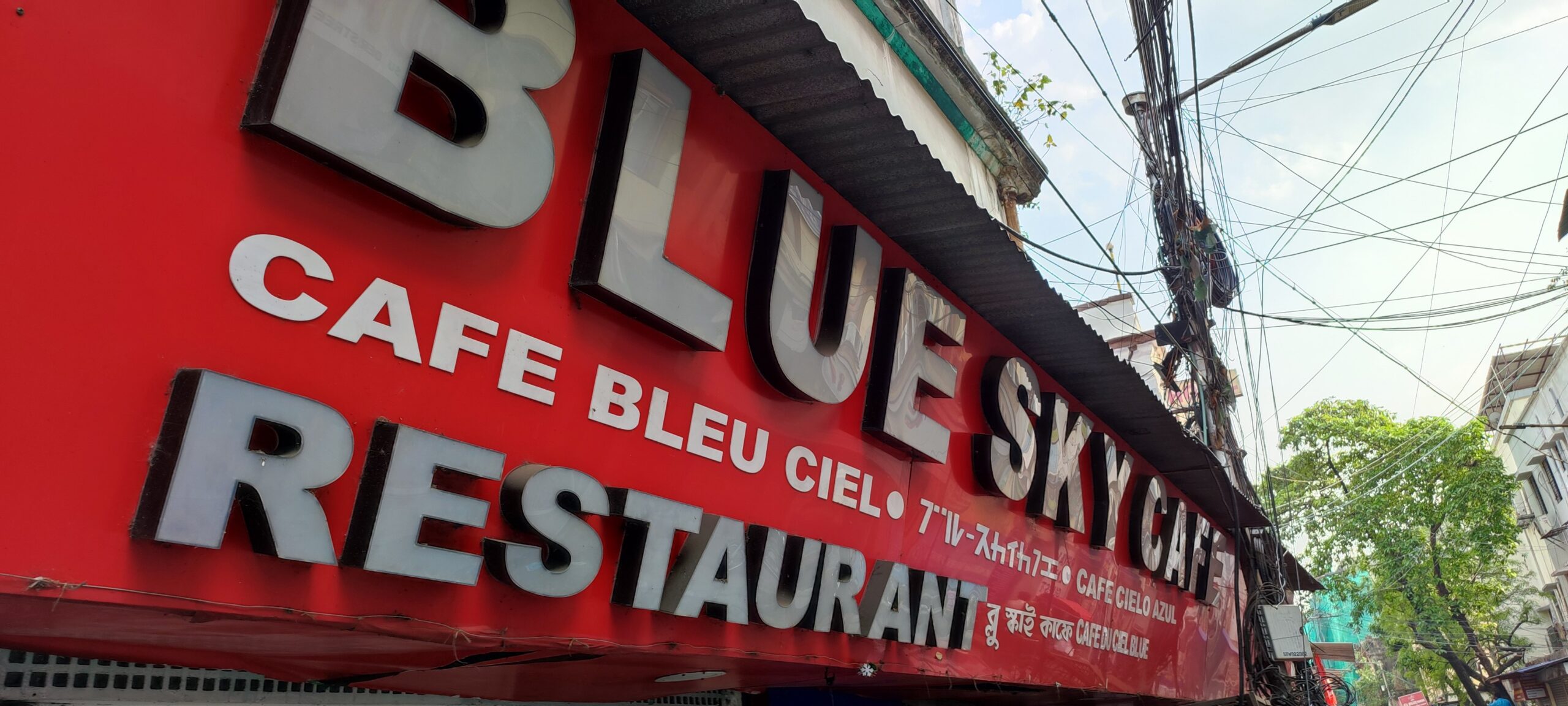 「コルカタのバックパッカーたちの聖地」Blue Sky Cafe@インド・コルカタ