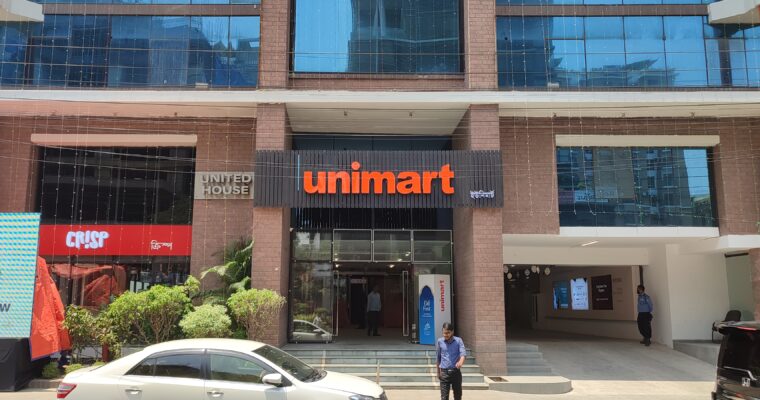 「バングラデシュに百貨店がオープン！？」UNIMART@ダッカ市グルシャン１