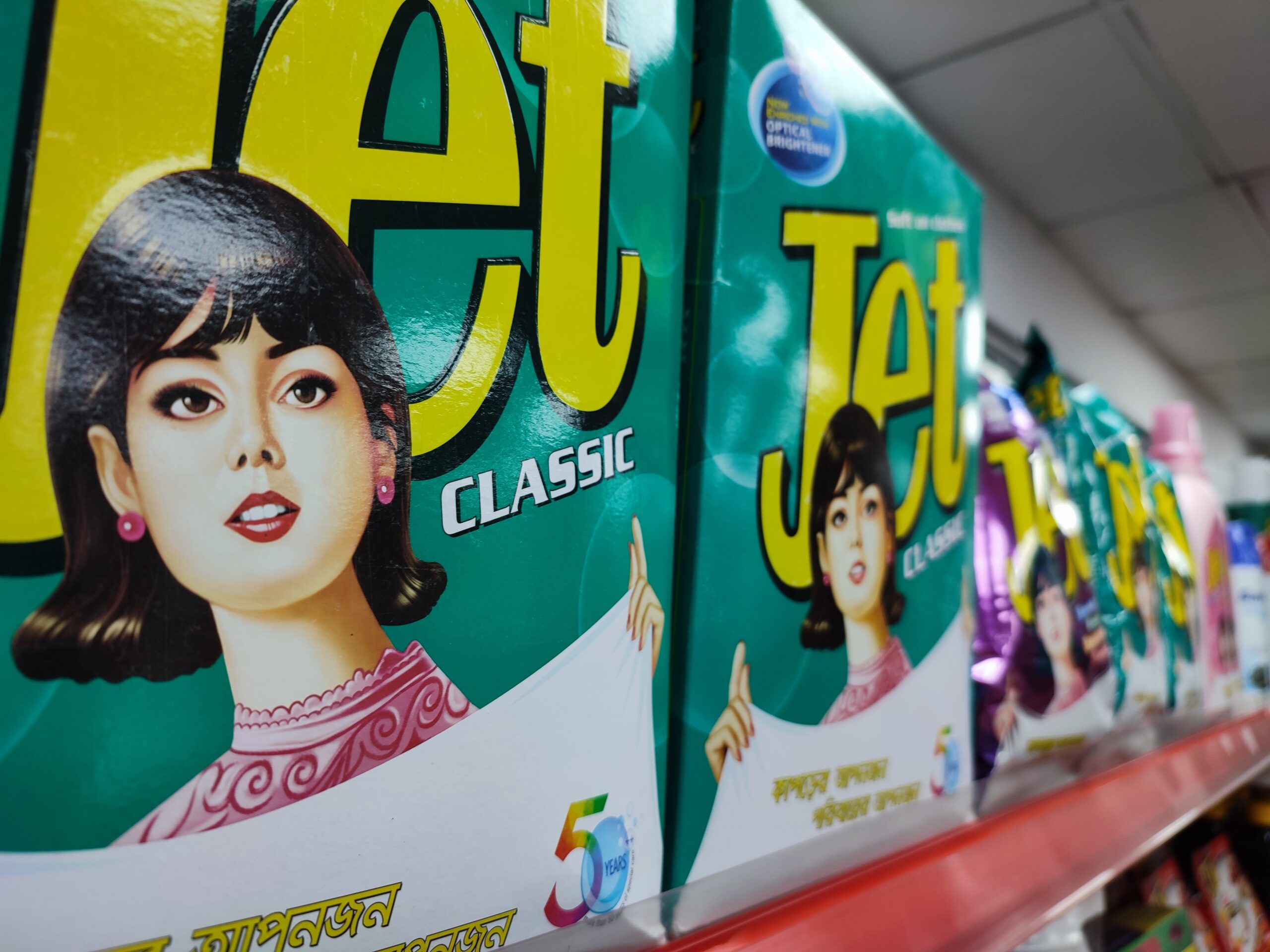「レトロなパッケージが目を引くバングラデシュの衣類用洗剤、実は日本の技術力」ライオンカロールのJet